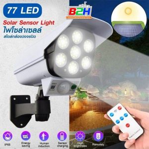 Соларна Лампа с Панел 77 LED – Тип Фалшива/Имитираща Камера със Сензор за Движение